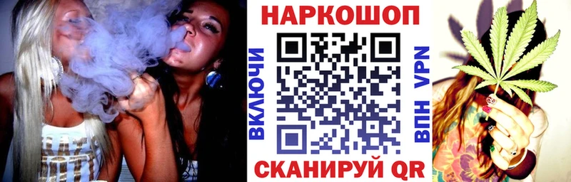 Хочу наркоту Данилов СОЛЬ Кокаин ГАШ Мефедрон Канабис