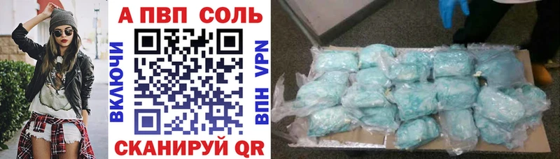 даркнет сайт Данилов Alfa_PVP Соль