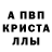 МЕТАДОН кристалл Yumsayin 707