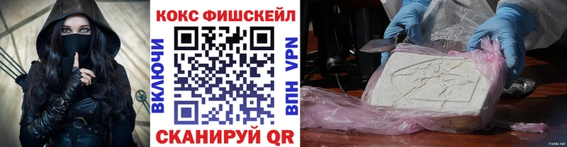 COCAIN Боливия  дарнет шоп  Данилов 