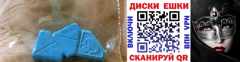 наркотики  Данилов  Экстази XTC 