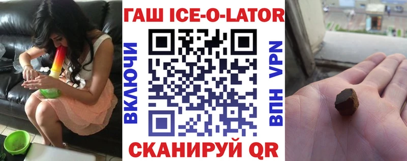ГАШ хэш Данилов