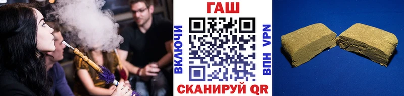 ГАШИШ Ice-O-Lator  это наркотические препараты  Данилов  где купить  