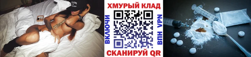 Героин афганец  где продают наркотики  Данилов 