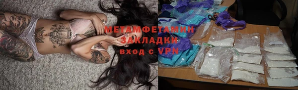 Альфа ПВП Верхний Тагил