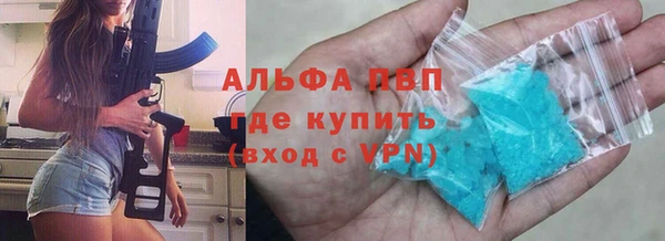 мяу мяу кристалл Верея