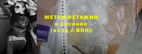 эйфоретик Волосово