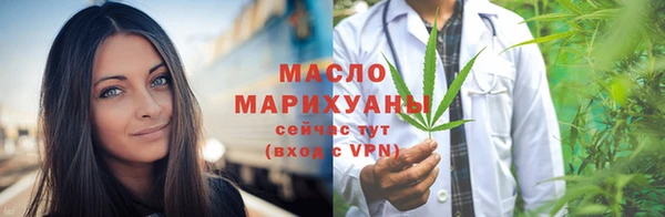 эйфоретик Волосово