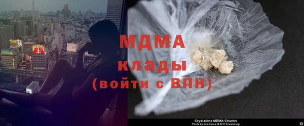 меф VHQ Волоколамск