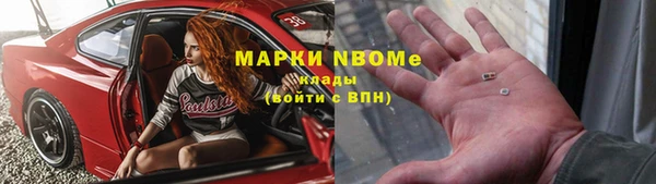 MDMA Верхнеуральск