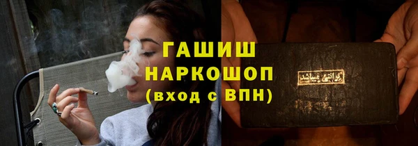 эйфоретик Волосово