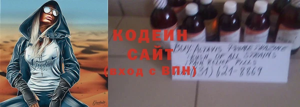 эйфоретик Волосово