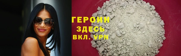меф VHQ Волоколамск