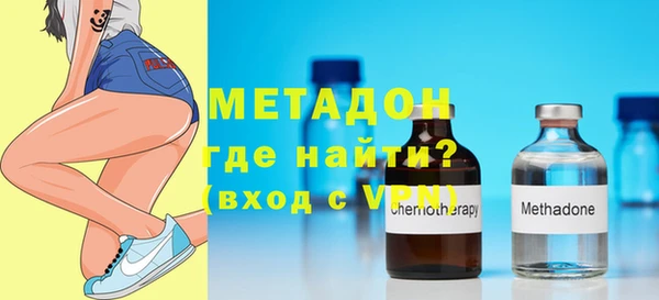 скорость mdpv Володарск