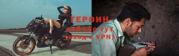мяу мяу кристалл Верея