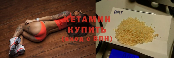 мяу мяу кристалл Верея