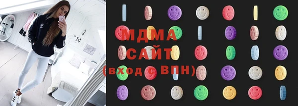 меф VHQ Волоколамск