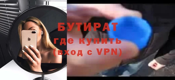 молекула духа Хадыженск