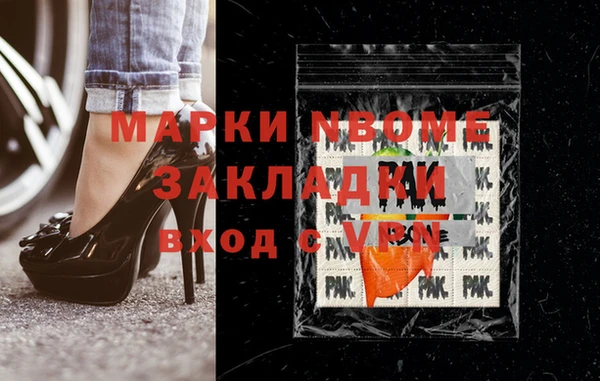 MDMA Верхнеуральск