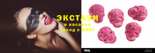 MDMA Верхнеуральск