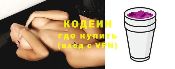 скорость mdpv Володарск
