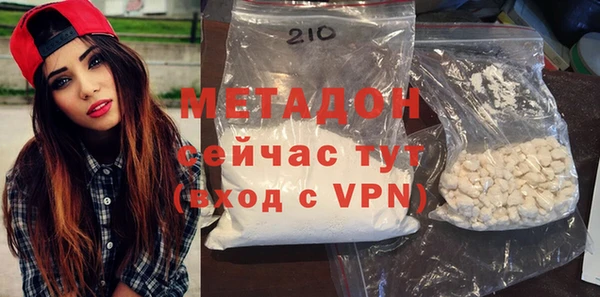 эйфоретик Волосово