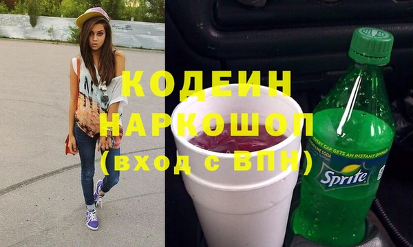 мяу мяу кристалл Верея