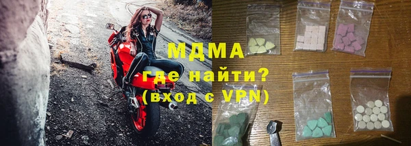 мяу мяу кристалл Верея