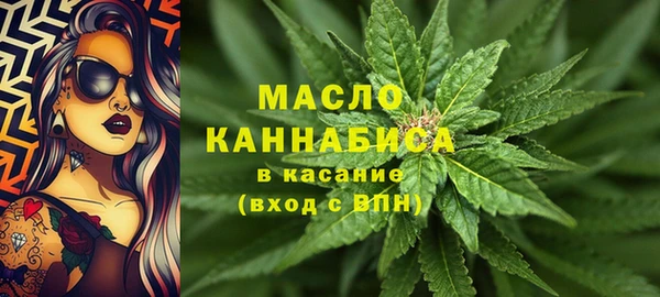 меф VHQ Волоколамск