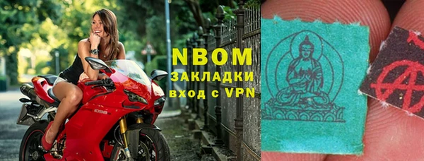 меф VHQ Волоколамск