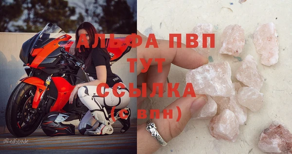 эйфоретик Волосово