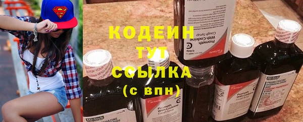 скорость mdpv Володарск