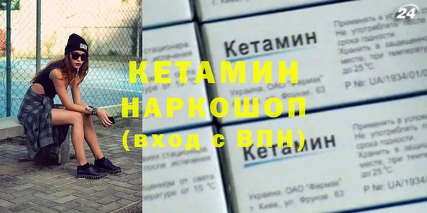 MDMA Верхнеуральск