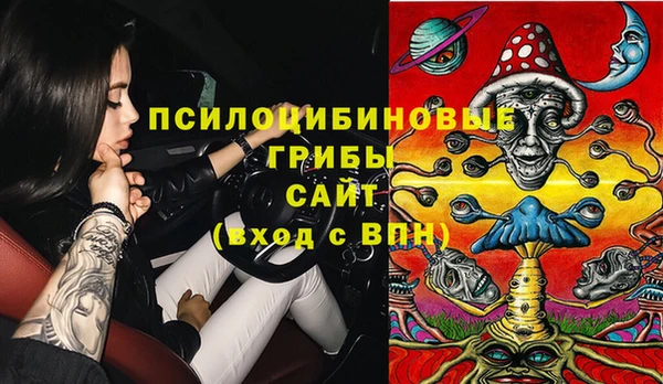 эйфоретик Волосово