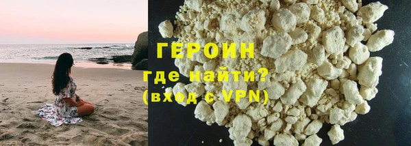 эйфоретик Волосово