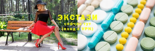 мяу мяу кристалл Верея