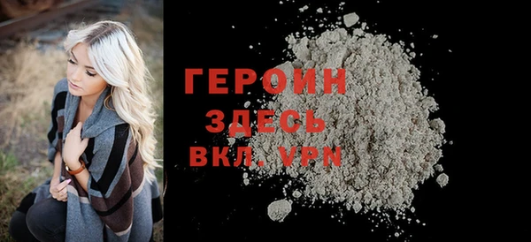 метамфетамин Фурманов