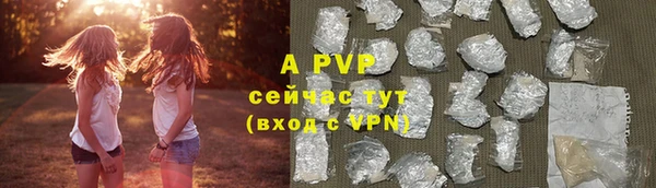 меф VHQ Волоколамск