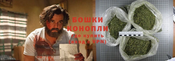 мяу мяу кристалл Верея