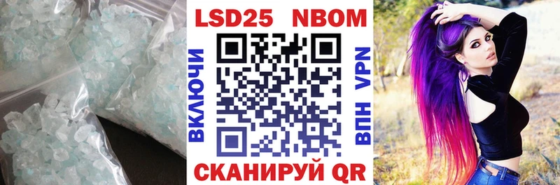 ЛСД экстази кислота  Данилов 