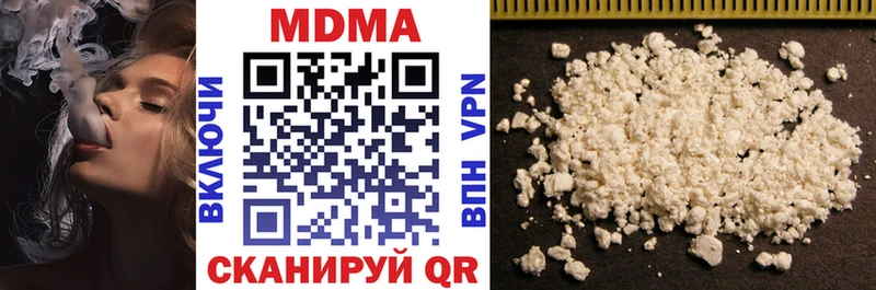 MDMA Molly наркотики Данилов