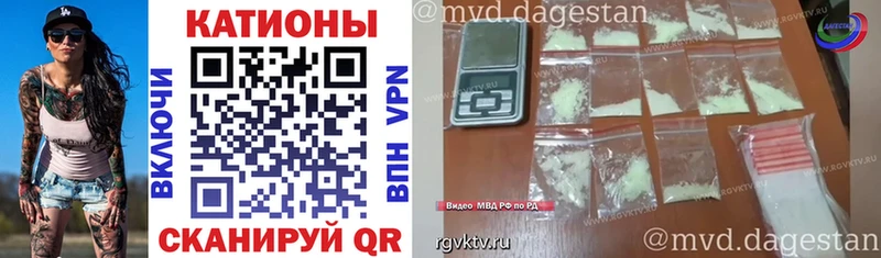 МЯУ-МЯУ mephedrone Данилов