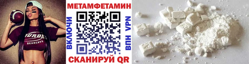 Первитин Декстрометамфетамин 99.9%  OMG ССЫЛКА  Данилов  сколько стоит 